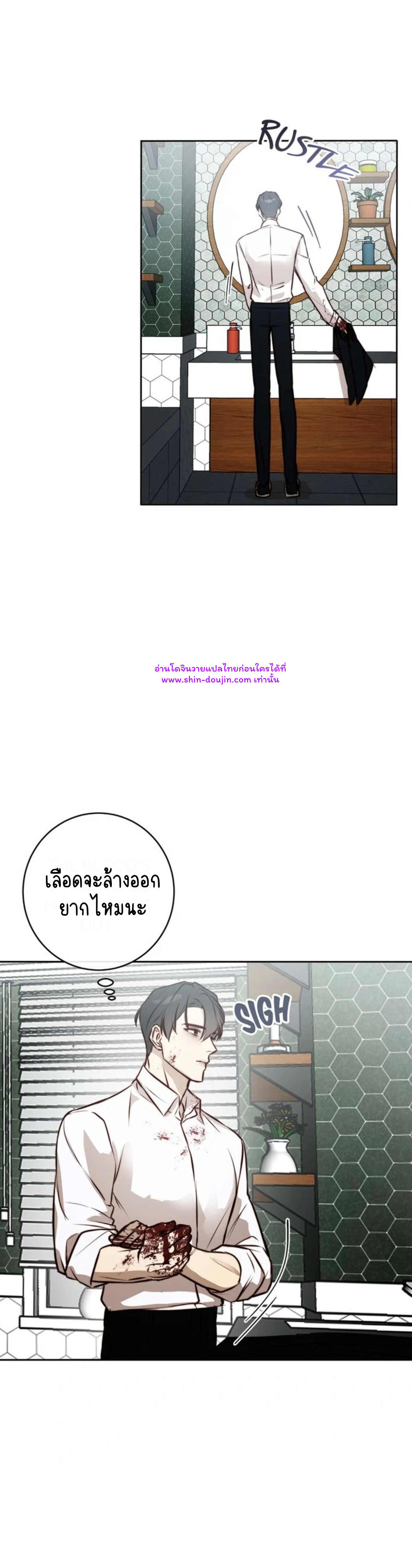 Let’s meet alive EP 5